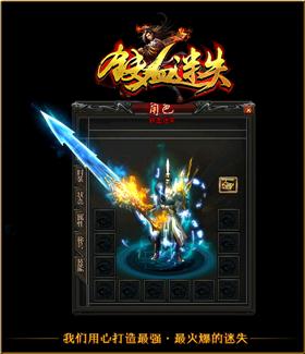 新开天龙八部网站天龙八部私服