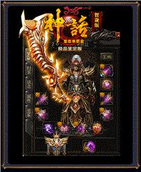开天龙八部私服单机